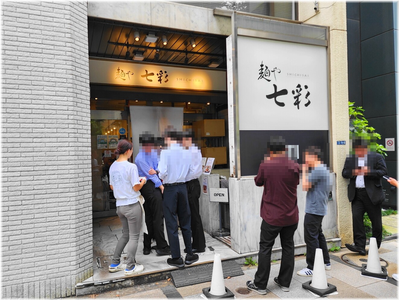 麺や七彩2 外観