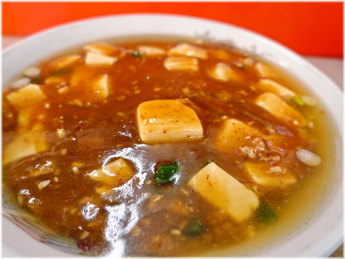 中華料理満福 麻婆麺の具