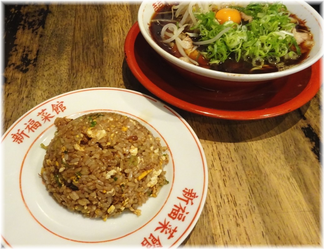 新福菜館麻布十番店2 焼めし(小)
