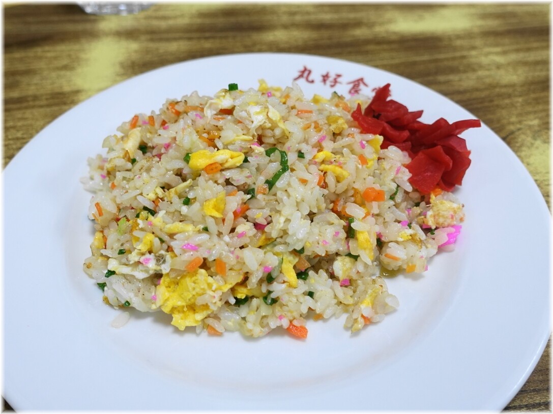 丸好(丸好食堂) 焼めし