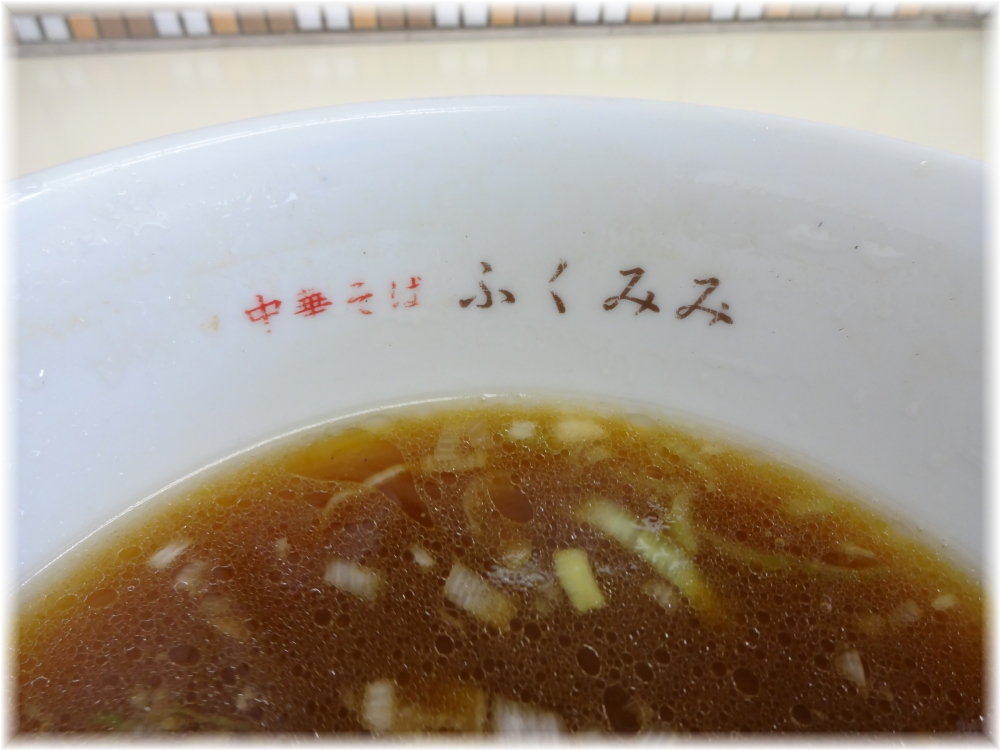 ふくみみ 丼