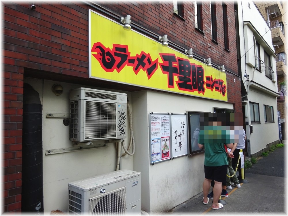 千里眼 外観