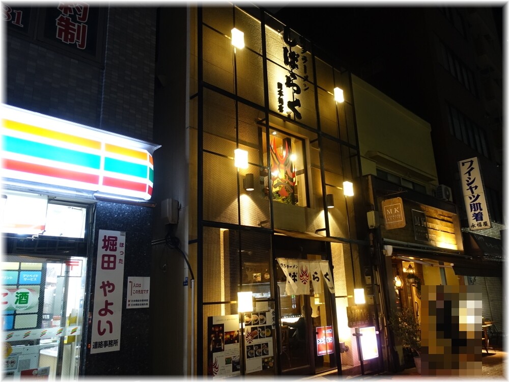 しばらく2 外観