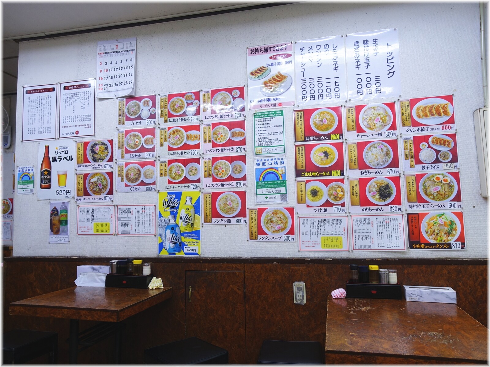 太陽高円寺店 店内