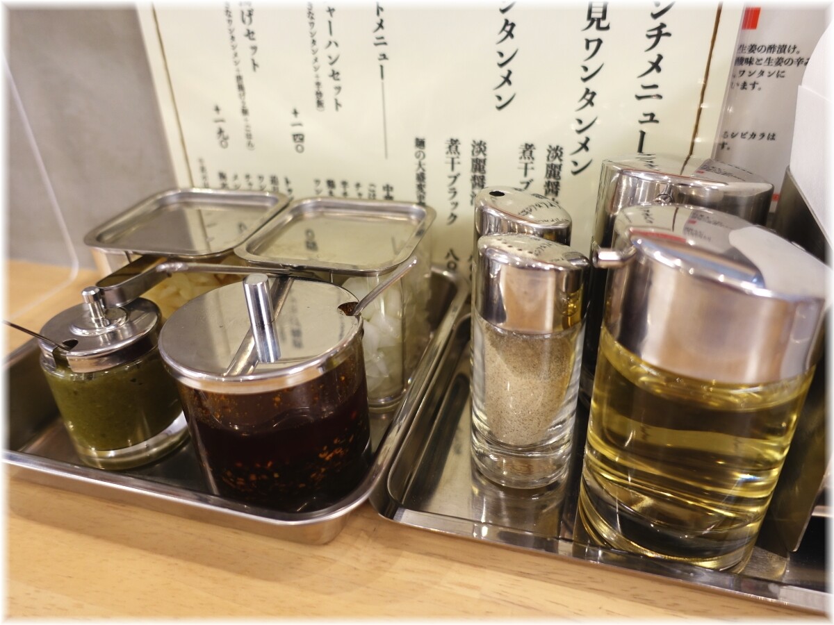 月見ワンタンメン専門店三日月 卓上の調味料