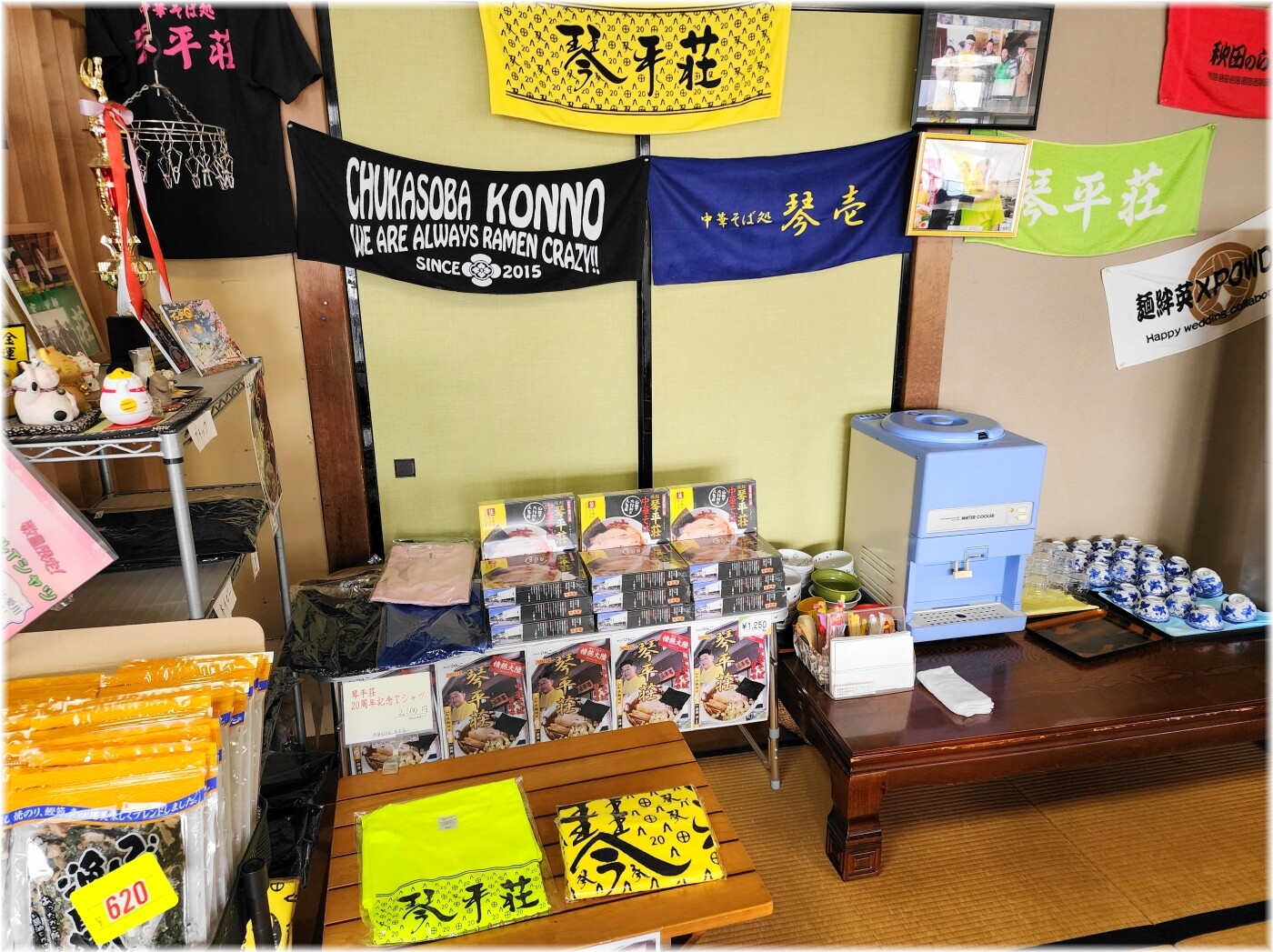 琴平荘 店内2