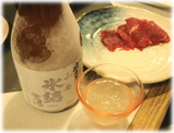 北○ 氷結酒と馬刺し
