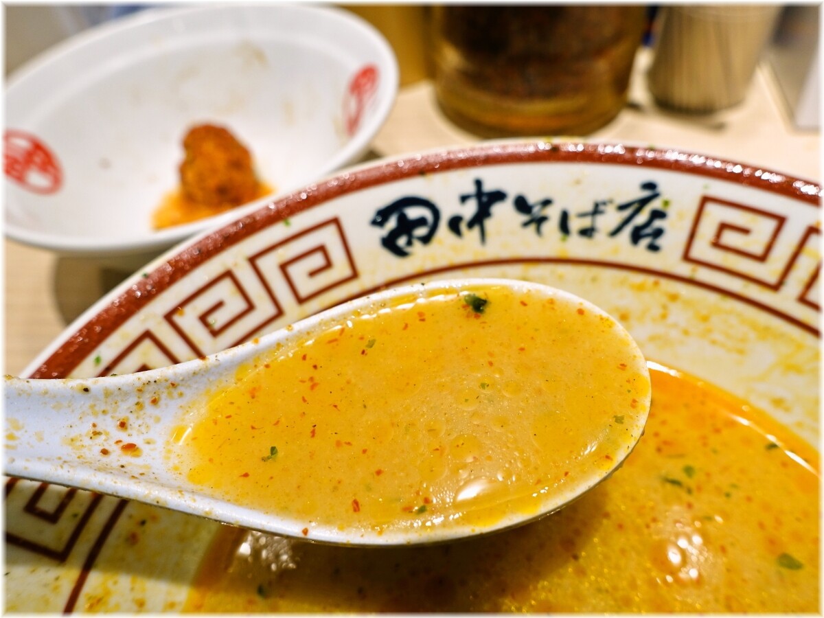 田中そば店渋谷PARCO店5 山形辛みそラーメンのスープ