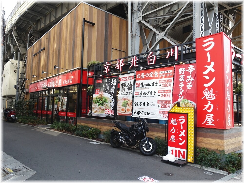 魁力屋五反田店 外観2