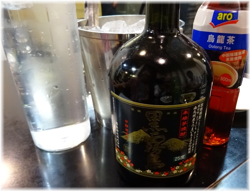 こうや2 黒霧
