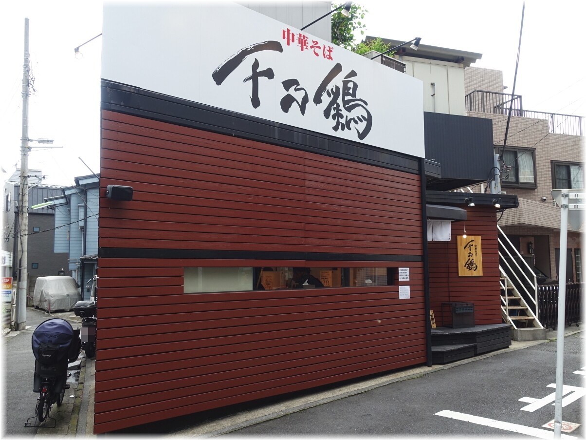 千乃鶏 外観