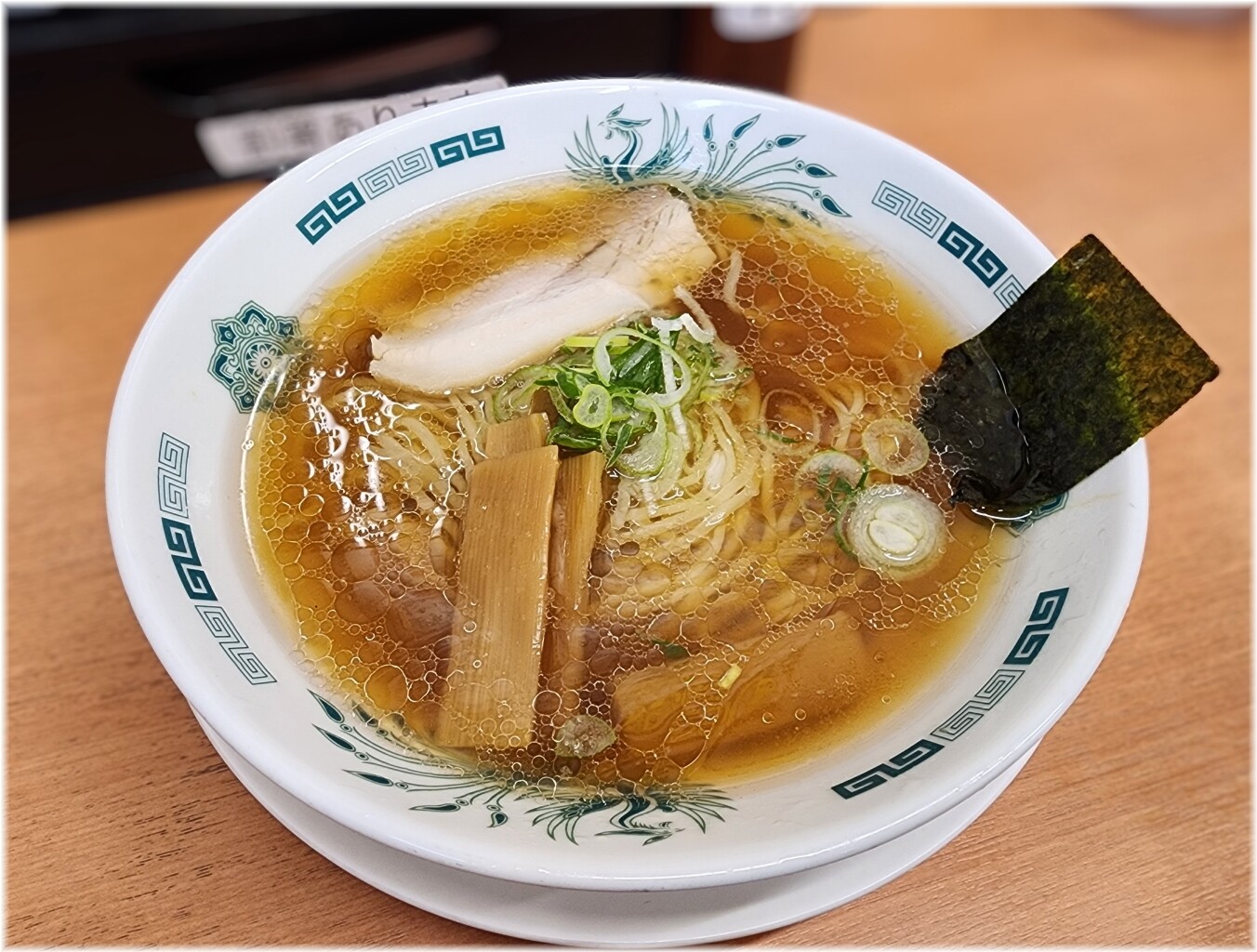 日高屋田町西口店7 中華そば