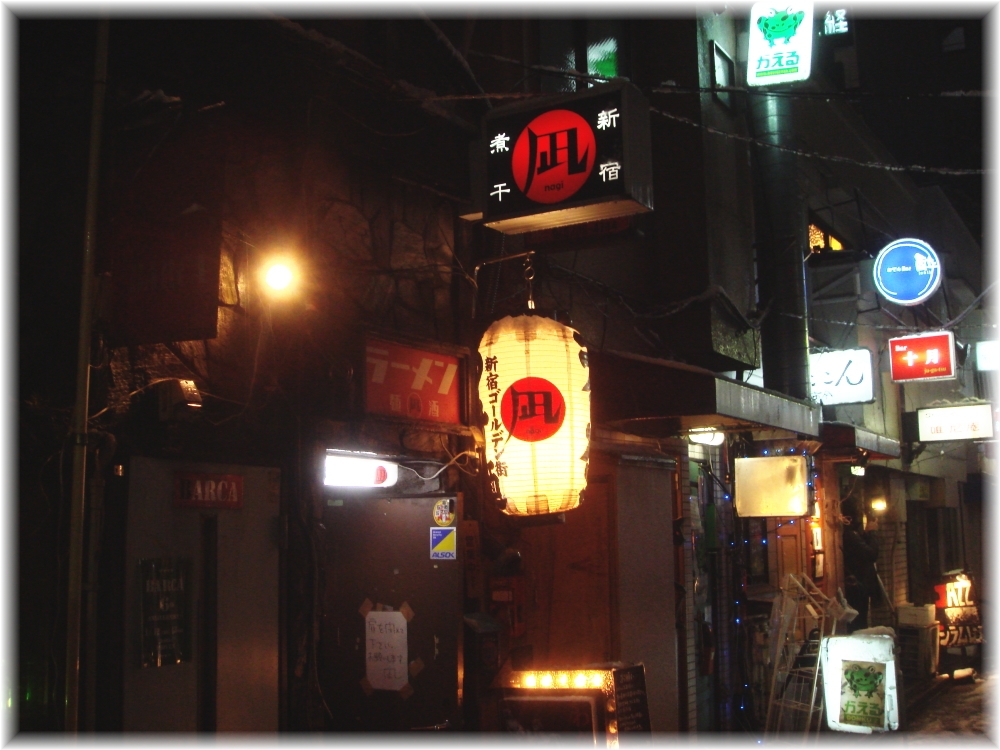 G凪 外観