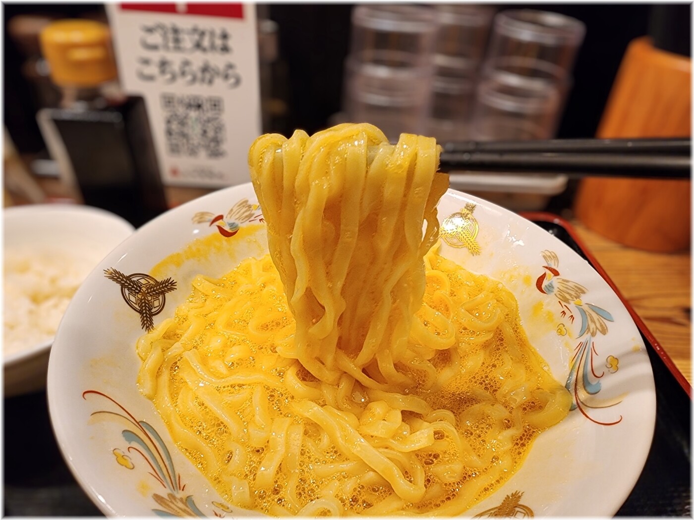 三田製麺所12 たまごかけ麺の麺