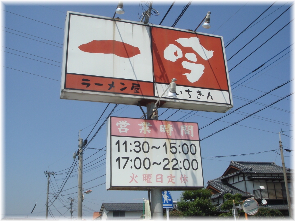 一吟 看板