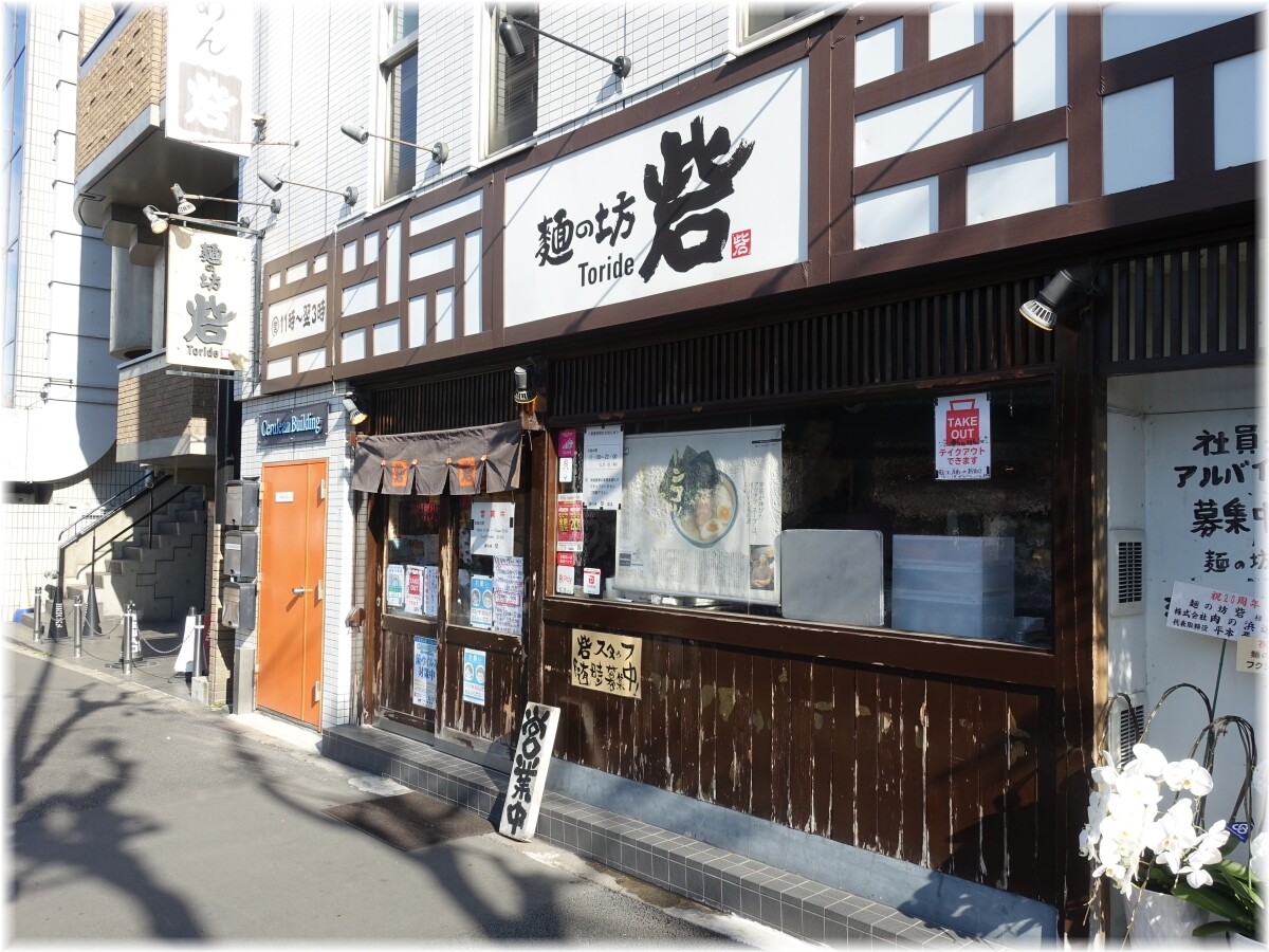 麺の坊砦 外観