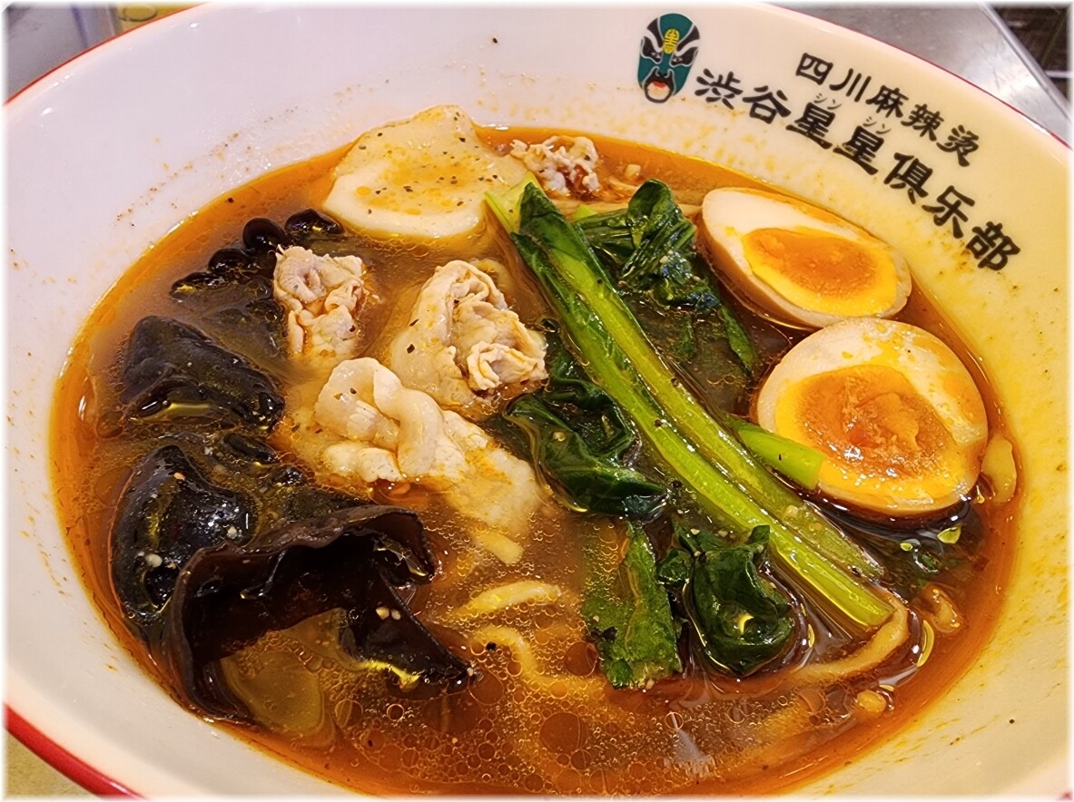 渋谷星星倶楽部 納得!お手頃セットの具2