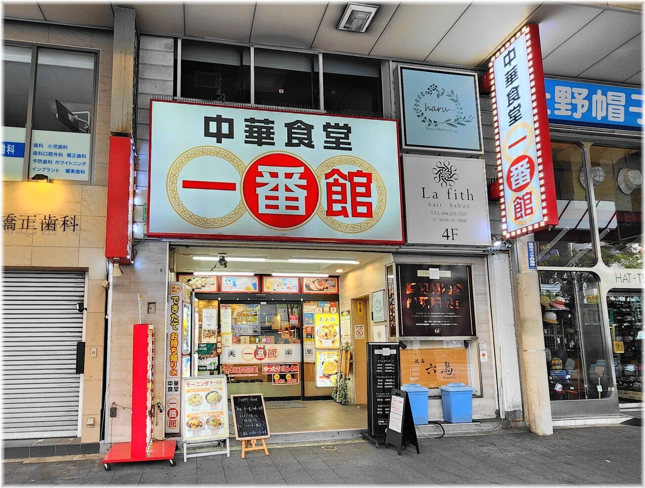 一番館川崎店 外観