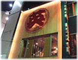 らあめん渋英 外観2