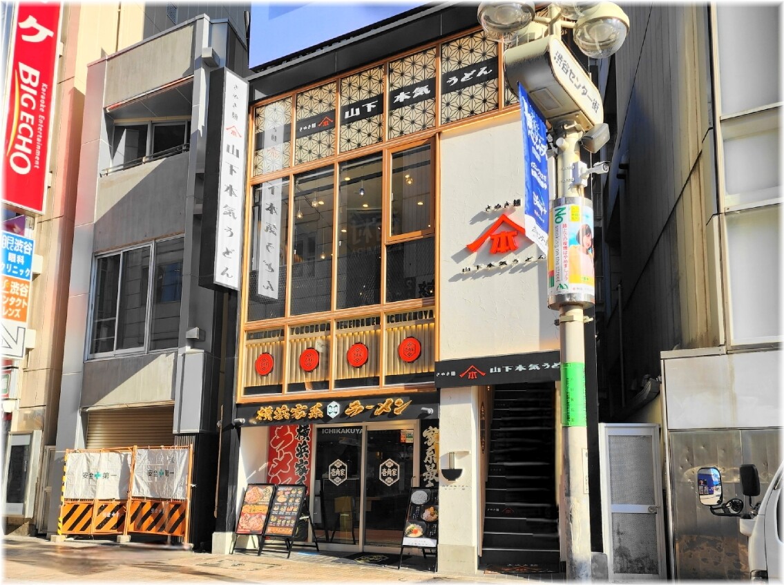 壱角家渋谷センター街店 外観