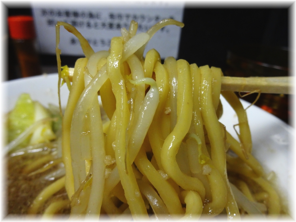 ラーメンアタゴロウ ラーメンの麺2