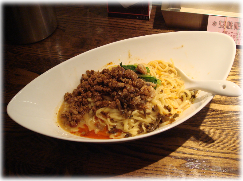 阿吽 つゆ無し担担麺