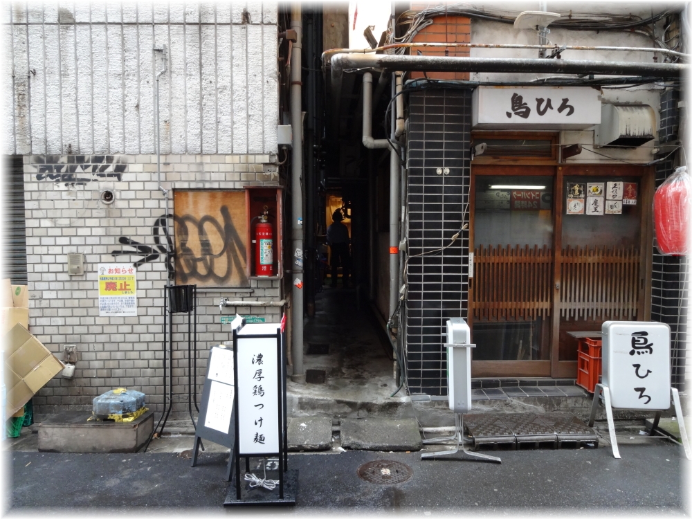 新橋纏 入口
