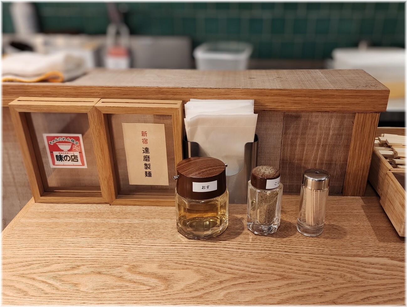 銀座はるちゃんラーメン2 卓上の調味料