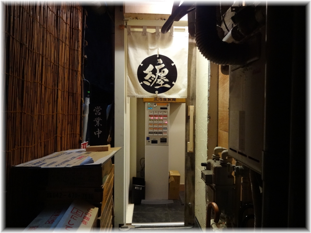 新橋纏 入口2