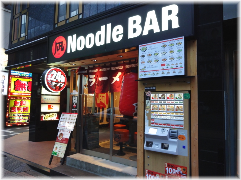 凪Noodle BAR歌舞伎町 外観