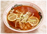 中園亭 檸檬湯麺(レモンソバ)