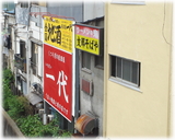 長山 裏手の看板