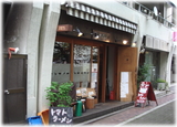 トマトラーメンBuono Buono 外観