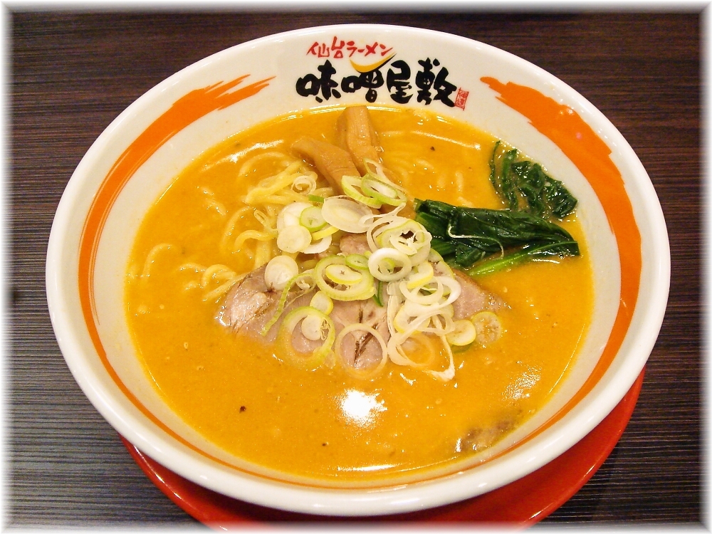 仙台ラーメン味噌屋敷 (赤)味噌ラーメン