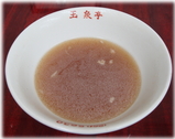玉泉亭 丼