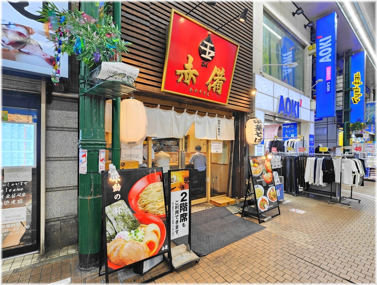 玉赤備 外観