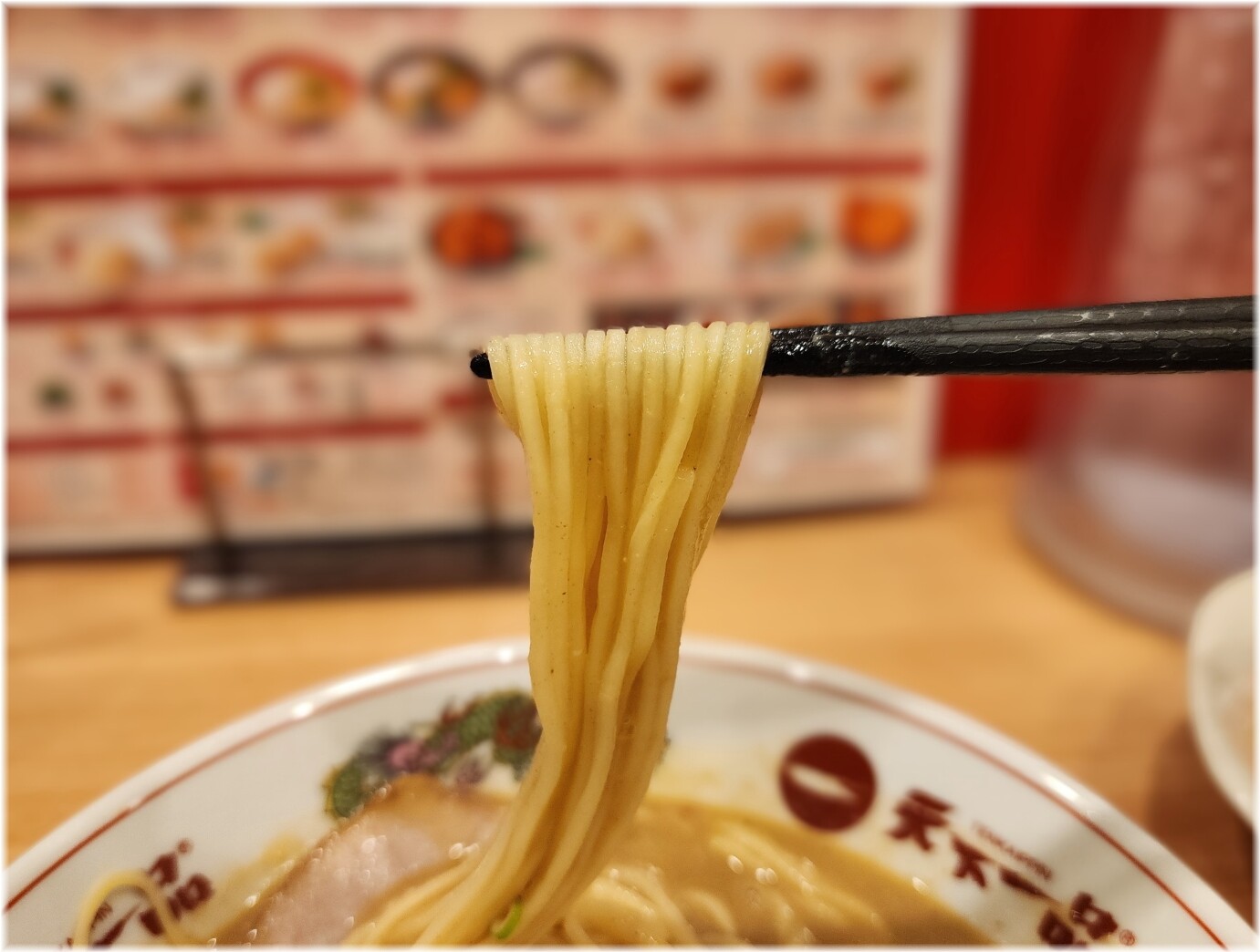 天下一品田町店23 こってりラーメンの麺