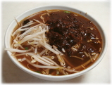 味芳斎 牛肉麺
