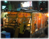 ばんがさ中洲店 外観