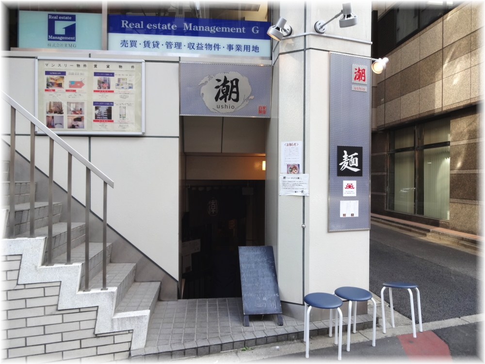 潮 外観