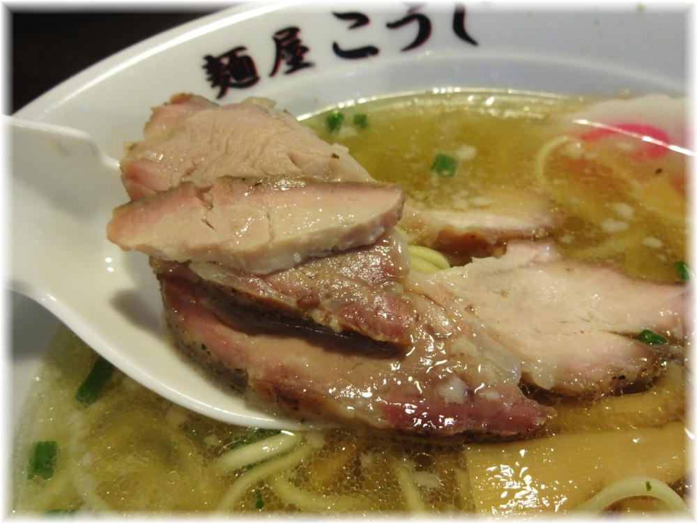 麺屋こうじ 讃岐風塩ラーメンのチャーシュー