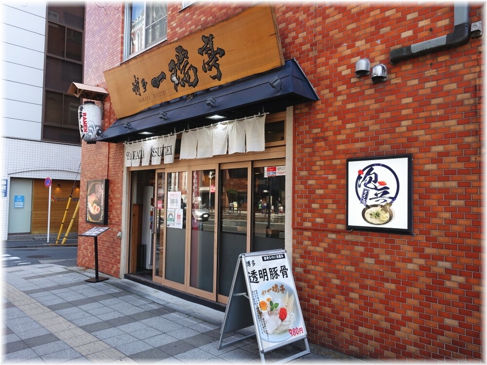 博多一瑞亭三田店8 外観