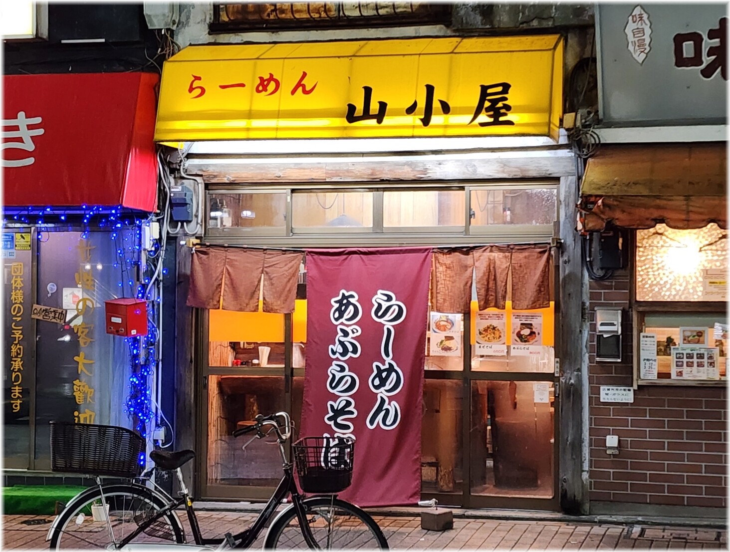 ラーメン山小屋大森北店 外観