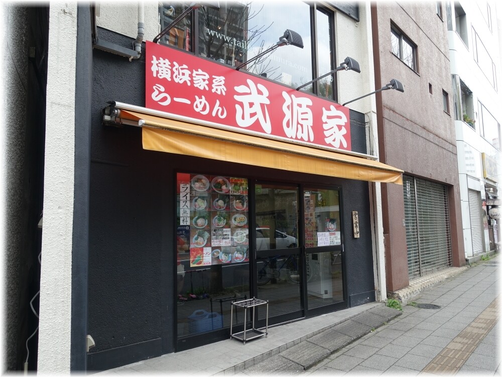 武源家2 外観