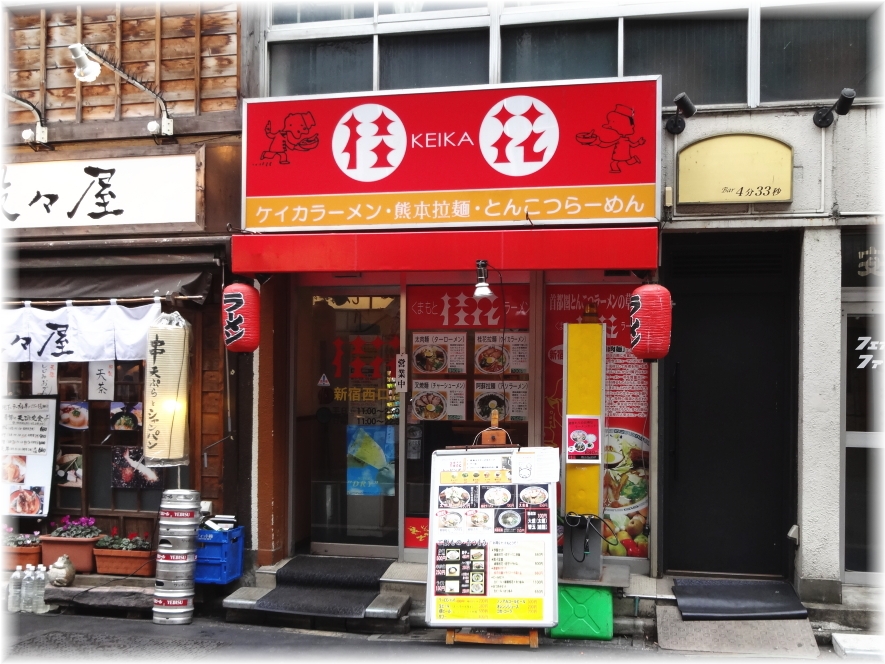 桂花ラーメン 外観