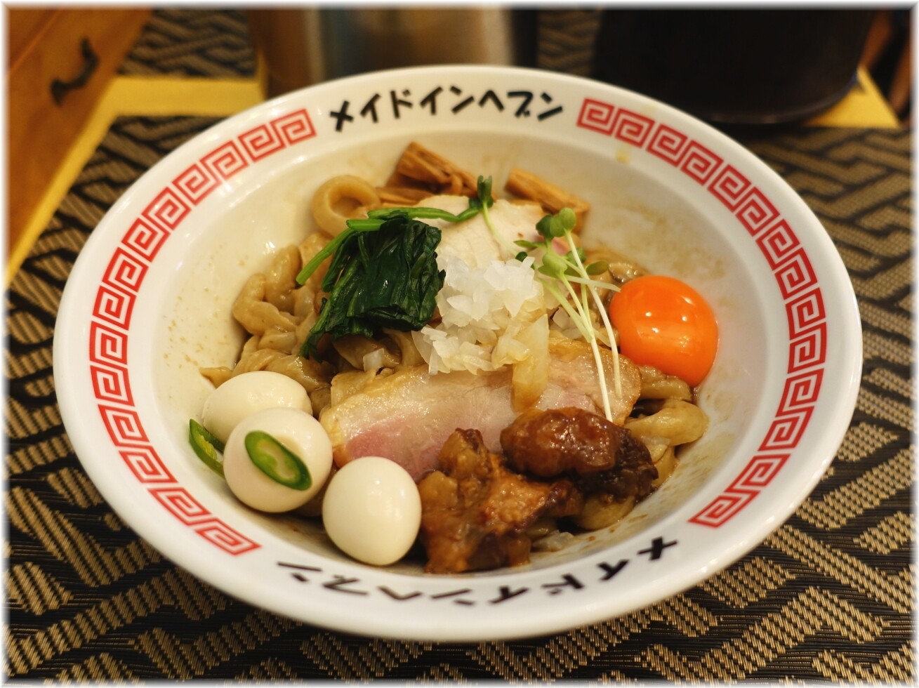 メイドインヘブン 油そば並に青東うずらと卵黄