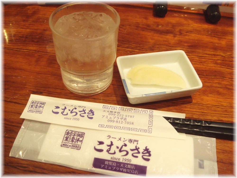 こむらさき お漬物