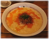 支那そば きび 辛玉らーめん