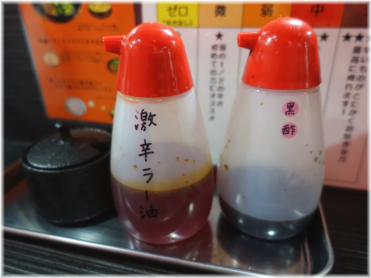 きさく五反田店 卓上の調味料