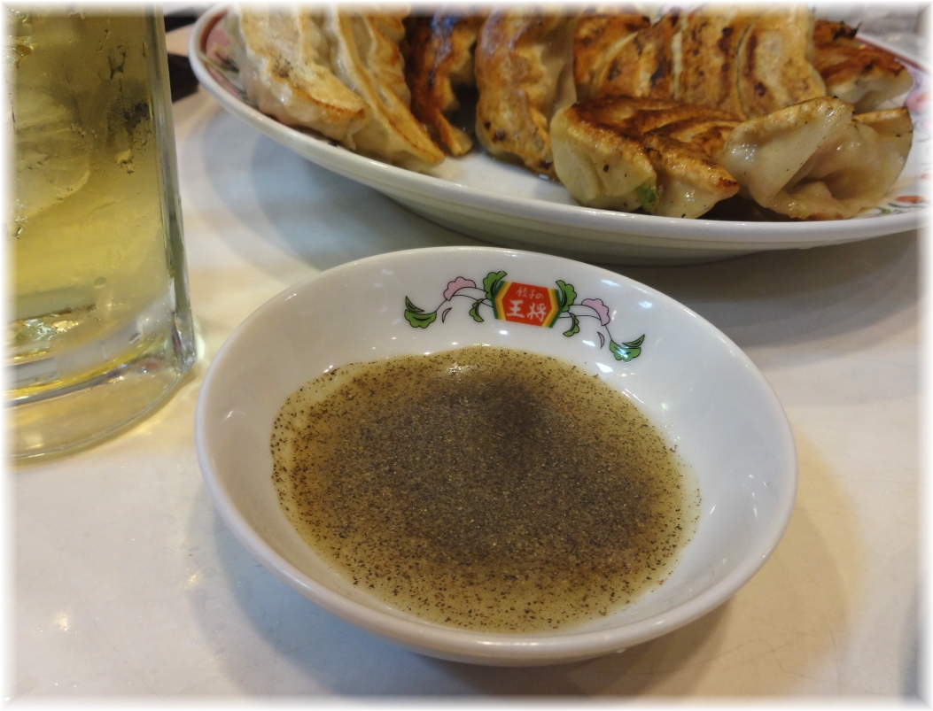 王将桜木町店 餃子のタレ
